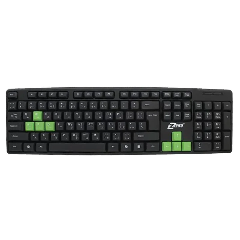 Zero ZR-200 Wired Keyboard English & Arabic